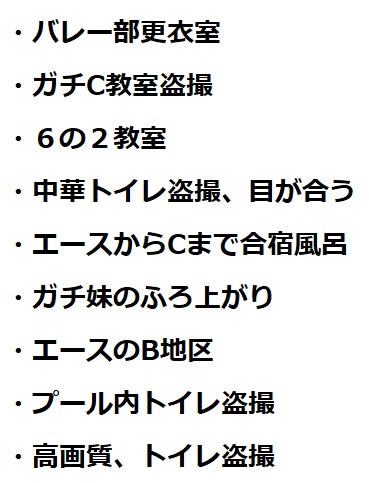 盗撮 アーカイブ 3ページ目 17ページ中 Pee Vid