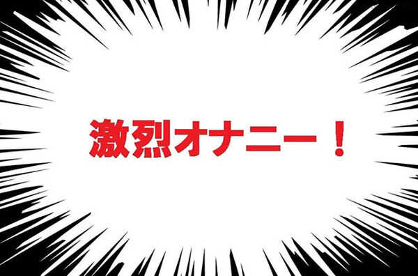 【長尺コンプ】過去にランク入りした全力オ○ニーであえぎまくる美少女のコンプセット