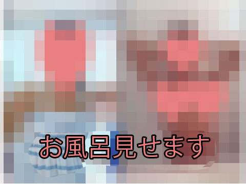 C級可愛いコ厳選！※究極のおまけ付き