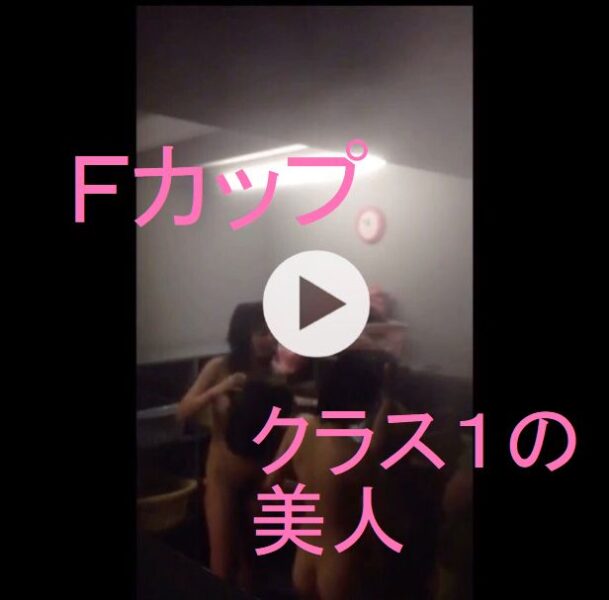 クラス1の修学旅行風呂