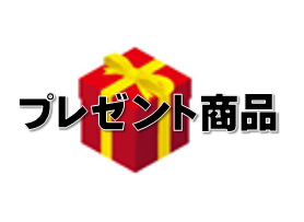 【プレゼント】現役医大生の中出しハメ撮り流出品。巨根にうっとり