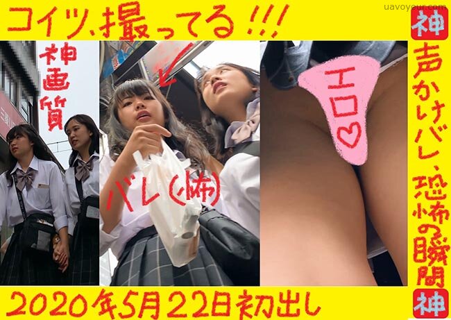 【恐怖】声掛け撮影バレの瞬間・・・
